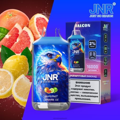 gelo de limonada de toranja
